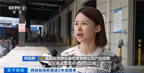 
江苏省人民医院黄牛代挂号电话票贩子号贩子网上预约挂号,住院检查加快,西部陆海新通道5年跑出“加速度” 联通全球超500港