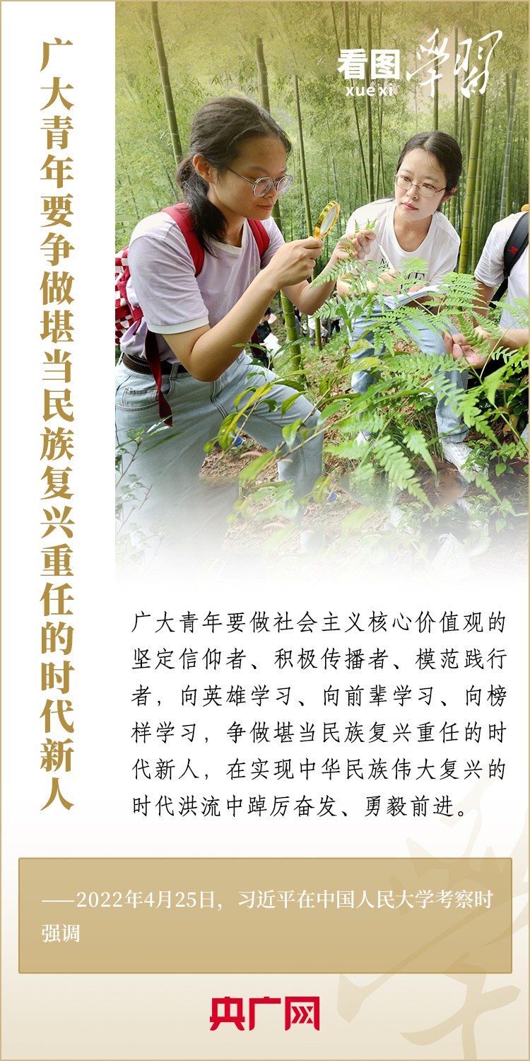 
北京各大医院黄牛代挂号电话票贩子号贩子网上预约挂号,住院检查加快,看图学习·立德树人丨德智体美劳全面发展 总书记殷切期望莘莘学子