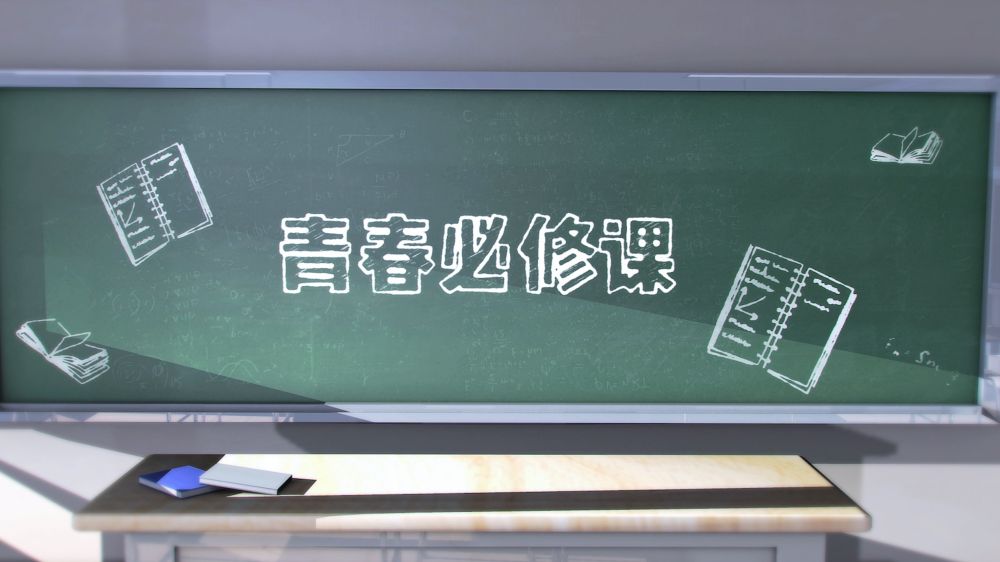 
首都医科大学附属儿童医院黄牛代挂号电话票贩子号贩子网上预约挂号,住院检查加快,微视频｜青春必修课