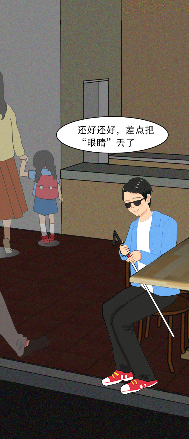 
北大口腔医院黄牛代挂号电话票贩子号贩子网上预约挂号,住院检查加快,【互动漫画】12小时盲人生活体验！邀你走进黑暗→