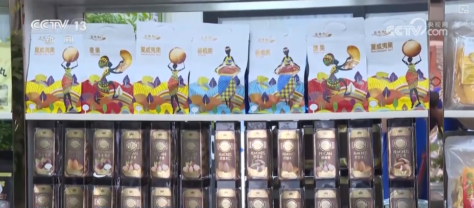
天津儿童医院黄牛代挂号电话票贩子号贩子网上预约挂号,住院检查加快,舌尖上的异域风味 非洲好物“漂洋过海”进入中国消费者“购物车”