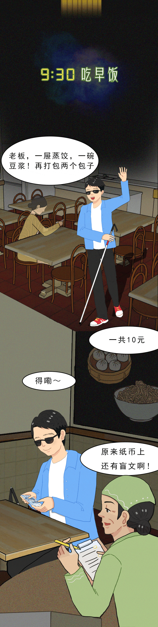 
北大口腔医院黄牛代挂号电话票贩子号贩子网上预约挂号,住院检查加快,【互动漫画】12小时盲人生活体验！邀你走进黑暗→