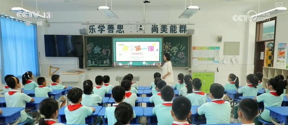 
北京302医院黄牛代挂号电话票贩子号贩子网上预约挂号,住院检查加快,新学期 新面貌！各地“开学第一课”丰富多彩