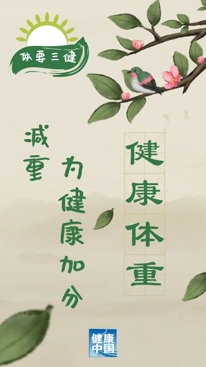 
南京市第一医院黄牛代挂号电话票贩子号贩子网上预约挂号,住院检查加快,6件生活小事，直接影响你的健康｜全民健康生活方式日
