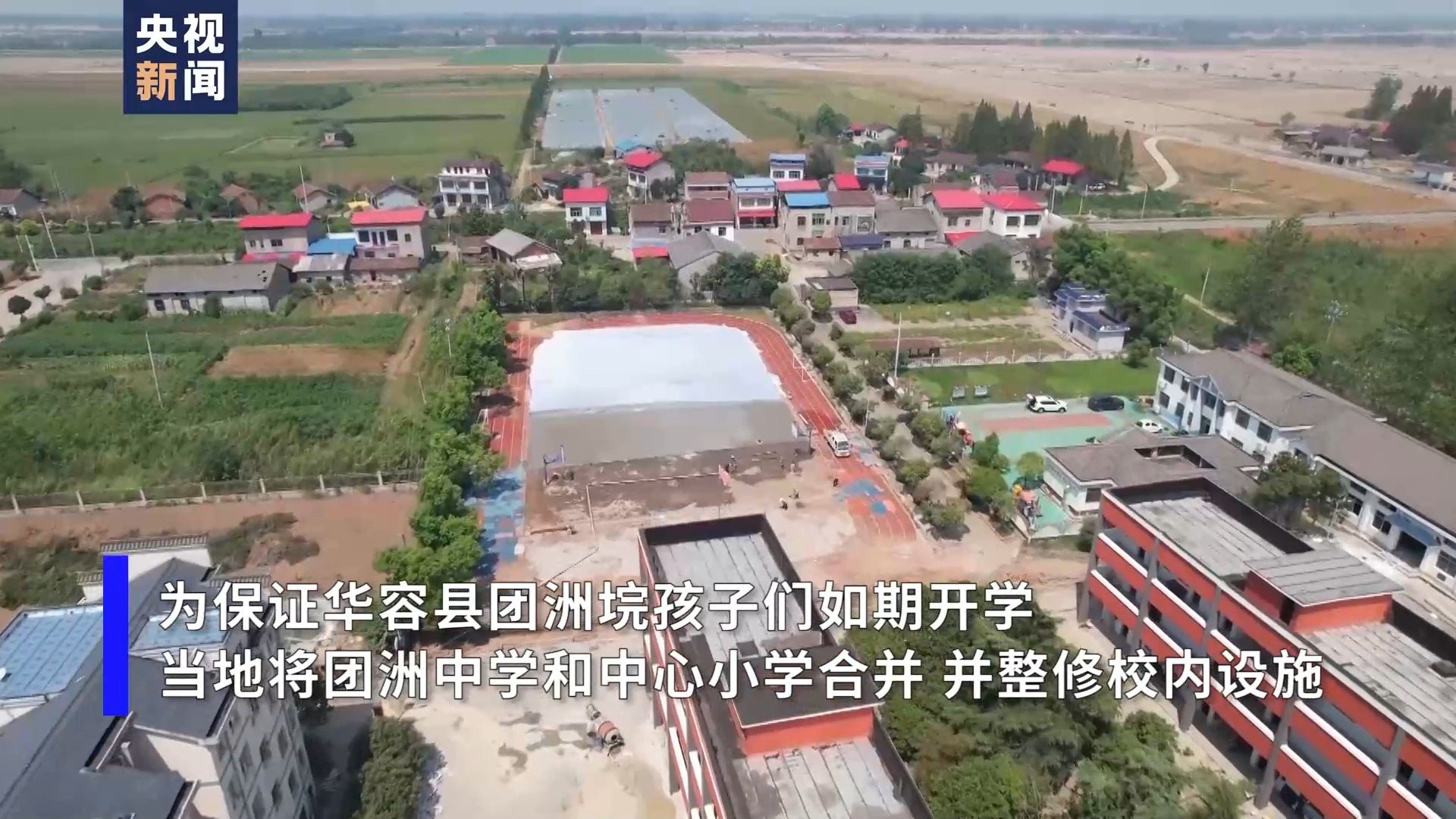 
浙江省人民医院黄牛代挂号电话票贩子号贩子网上预约挂号,住院检查加快,异校开学、两校合并……确保受汛情影响学生如期开学