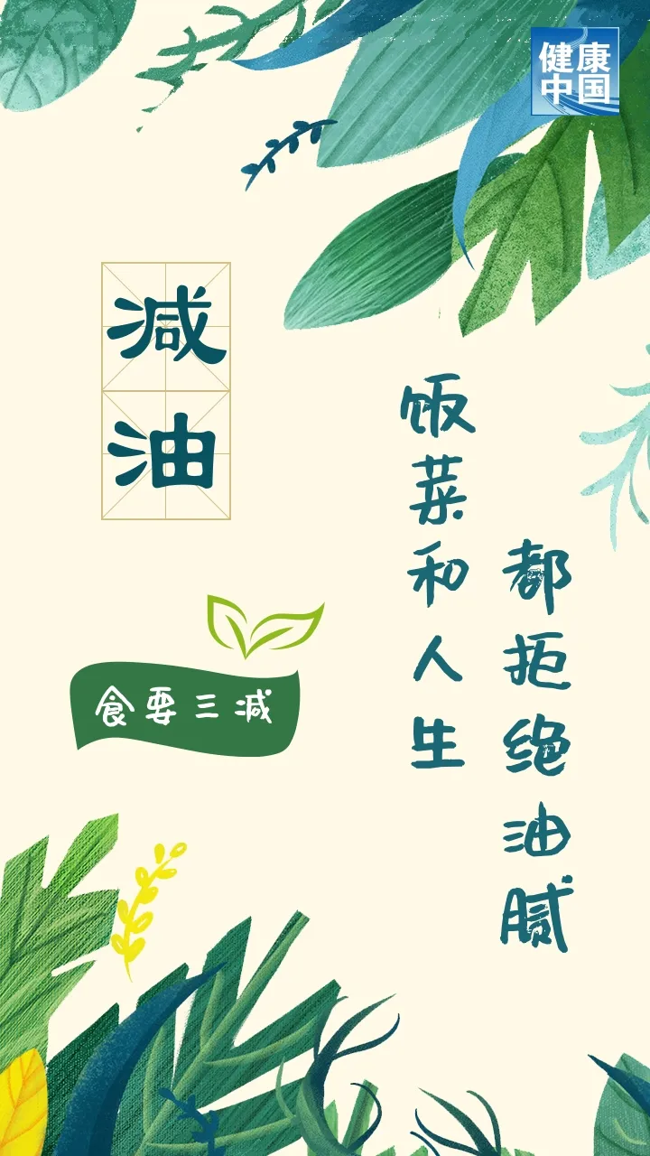 
南京市第一医院黄牛代挂号电话票贩子号贩子网上预约挂号,住院检查加快,6件生活小事，直接影响你的健康｜全民健康生活方式日