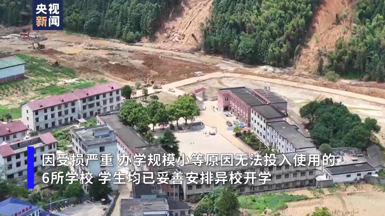 
浙江省人民医院黄牛代挂号电话票贩子号贩子网上预约挂号,住院检查加快,异校开学、两校合并……确保受汛情影响学生如期开学