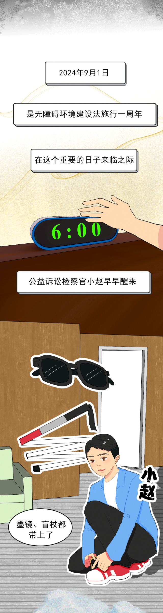 
北大口腔医院黄牛代挂号电话票贩子号贩子网上预约挂号,住院检查加快,【互动漫画】12小时盲人生活体验！邀你走进黑暗→