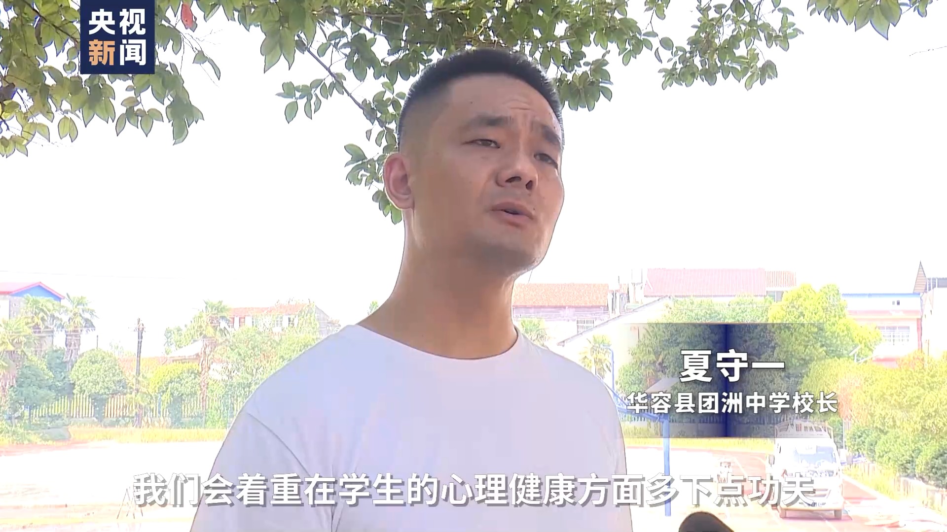 
浙江省人民医院黄牛代挂号电话票贩子号贩子网上预约挂号,住院检查加快,异校开学、两校合并……确保受汛情影响学生如期开学