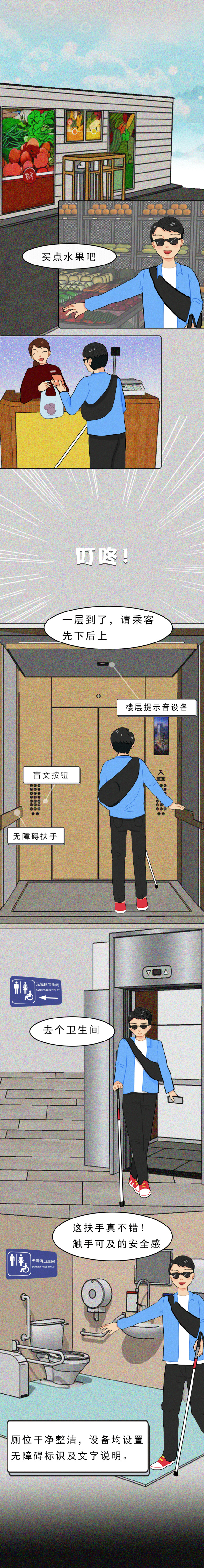 
北大口腔医院黄牛代挂号电话票贩子号贩子网上预约挂号,住院检查加快,【互动漫画】12小时盲人生活体验！邀你走进黑暗→