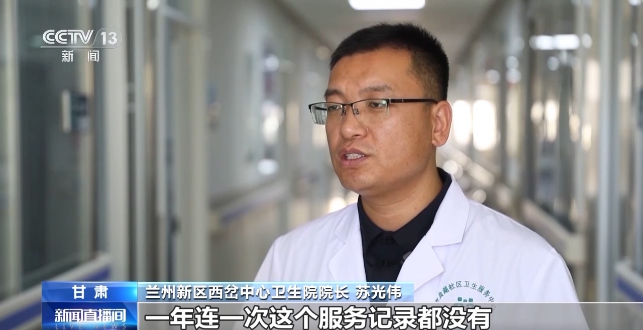 
南京各大医院黄牛代挂号电话票贩子号贩子网上预约挂号,住院检查加快,锚定现代化 改革再深化丨从家庭医生改革入手 来看推进医防融合新举措