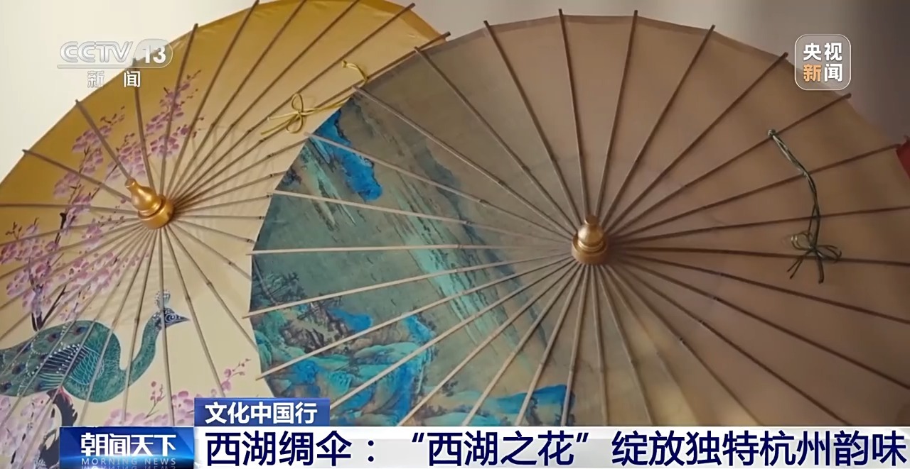 
重庆儿童医院黄牛代挂号电话票贩子号贩子网上预约挂号,住院检查加快,文化中国行丨以竹作骨、以绸张面 看西湖绸伞的诗意与匠心