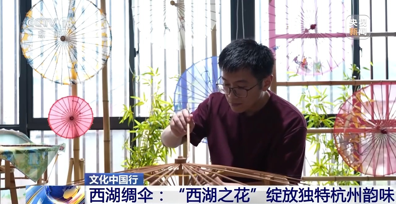 
重庆儿童医院黄牛代挂号电话票贩子号贩子网上预约挂号,住院检查加快,文化中国行丨以竹作骨、以绸张面 看西湖绸伞的诗意与匠心