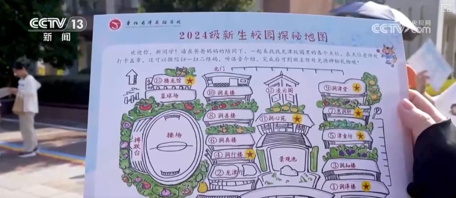 
北京302医院黄牛代挂号电话票贩子号贩子网上预约挂号,住院检查加快,新学期 新面貌！各地“开学第一课”丰富多彩
