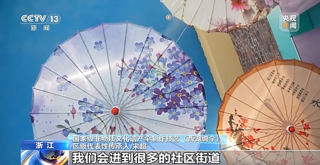 
重庆儿童医院黄牛代挂号电话票贩子号贩子网上预约挂号,住院检查加快,文化中国行丨以竹作骨、以绸张面 看西湖绸伞的诗意与匠心