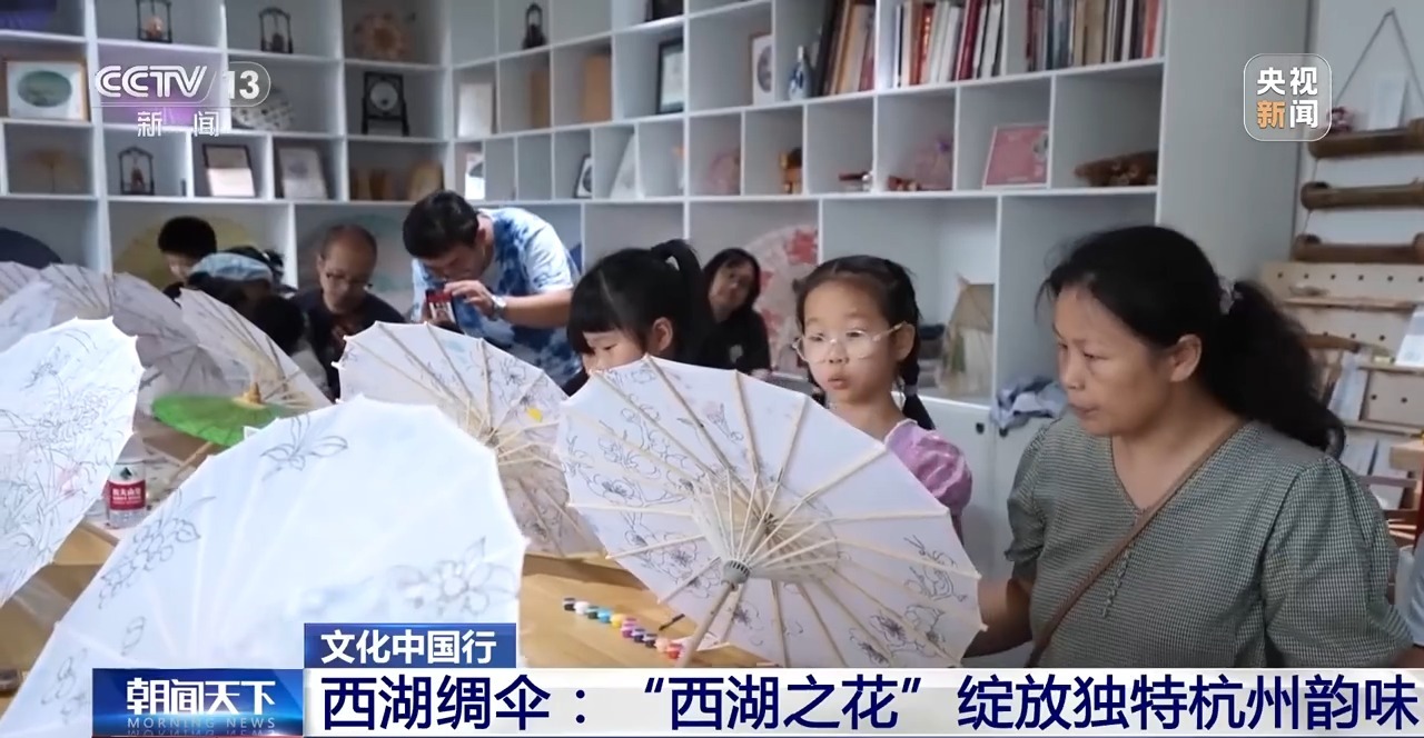 
重庆儿童医院黄牛代挂号电话票贩子号贩子网上预约挂号,住院检查加快,文化中国行丨以竹作骨、以绸张面 看西湖绸伞的诗意与匠心