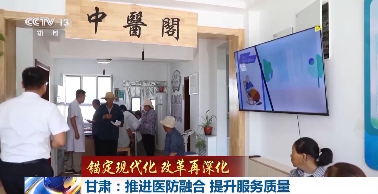 
南京各大医院黄牛代挂号电话票贩子号贩子网上预约挂号,住院检查加快,锚定现代化 改革再深化丨从家庭医生改革入手 来看推进医防融合新举措