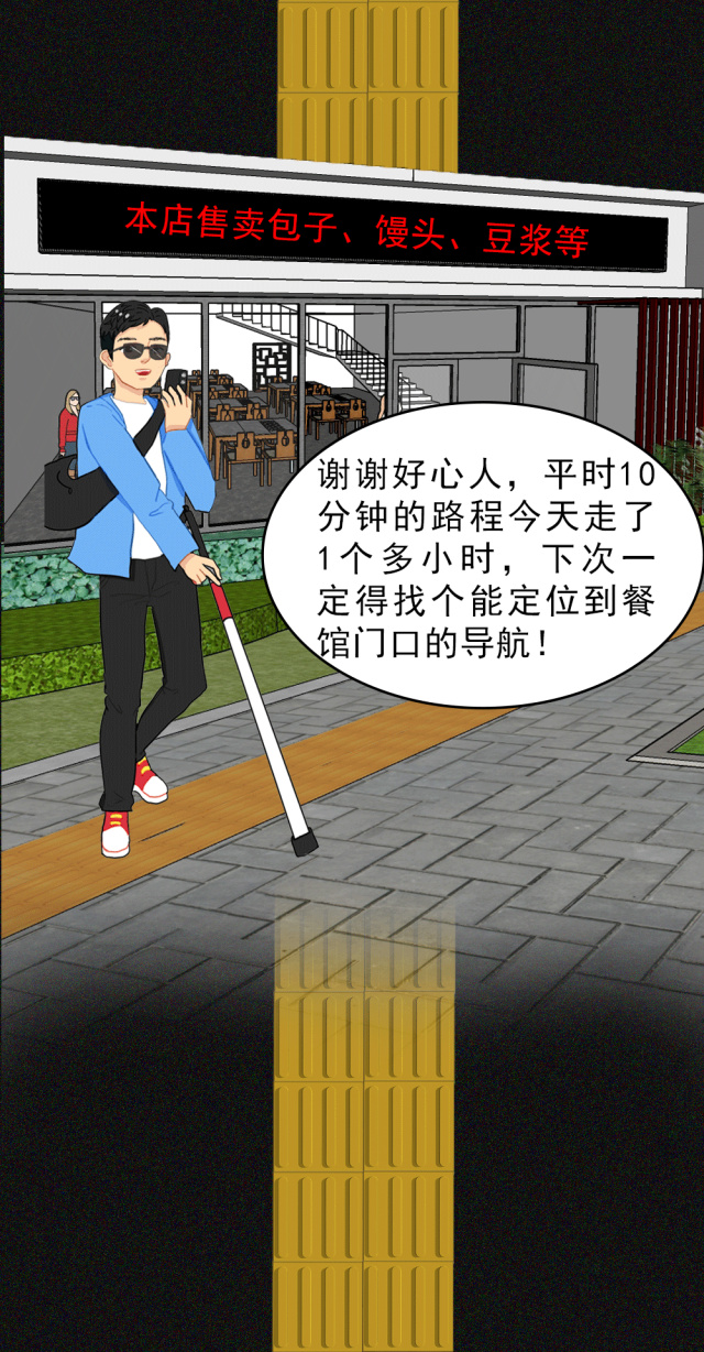 
北大口腔医院黄牛代挂号电话票贩子号贩子网上预约挂号,住院检查加快,【互动漫画】12小时盲人生活体验！邀你走进黑暗→