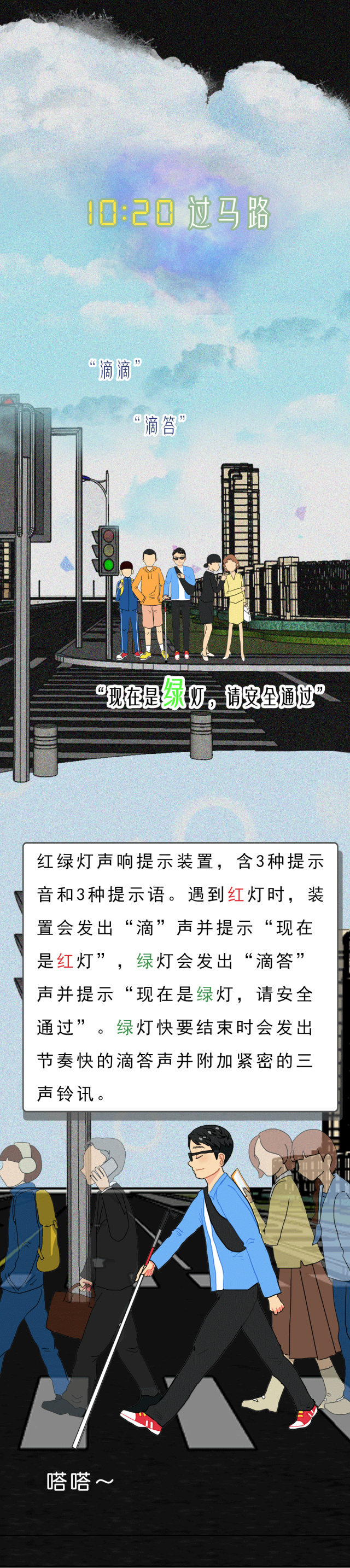 
北大口腔医院黄牛代挂号电话票贩子号贩子网上预约挂号,住院检查加快,【互动漫画】12小时盲人生活体验！邀你走进黑暗→