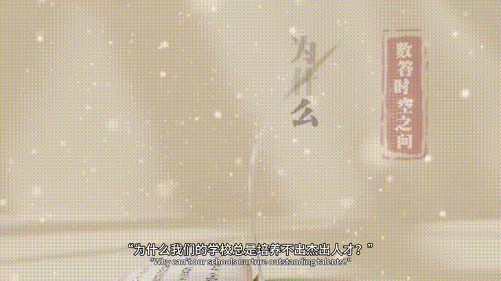 
北京肿瘤医院黄牛代挂号电话票贩子号贩子网上预约挂号,住院检查加快,青春华章丨数答时空之问：“一撇一捺”，何以成才？