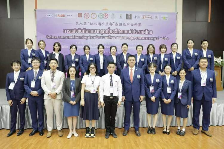 
北京阜外医院黄牛代挂号电话票贩子号贩子网上预约挂号,住院检查加快,资讯有故事丨泰国孔子学院教师的节日感言 “这就是我在国际中文教育事业上不断前进的动力”