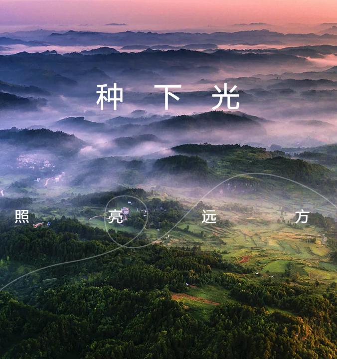 博爱医院黄牛代挂号电话票贩子号贩子网上预约挂号,住院检查加快,教师节特别策划|种下光,直至看见远晖