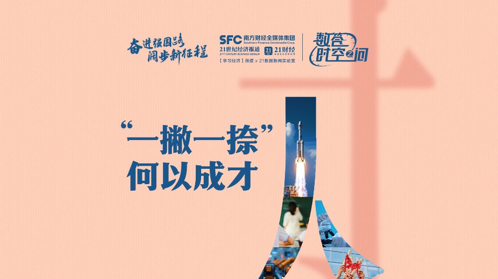 
北京肿瘤医院黄牛代挂号电话票贩子号贩子网上预约挂号,住院检查加快,青春华章丨数答时空之问：“一撇一捺”，何以成才？