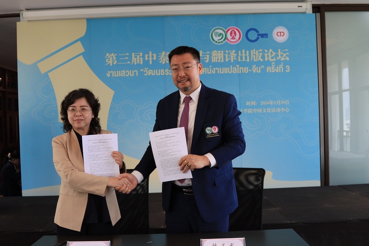 
北京阜外医院黄牛代挂号电话票贩子号贩子网上预约挂号,住院检查加快,资讯有故事丨泰国孔子学院教师的节日感言 “这就是我在国际中文教育事业上不断前进的动力”