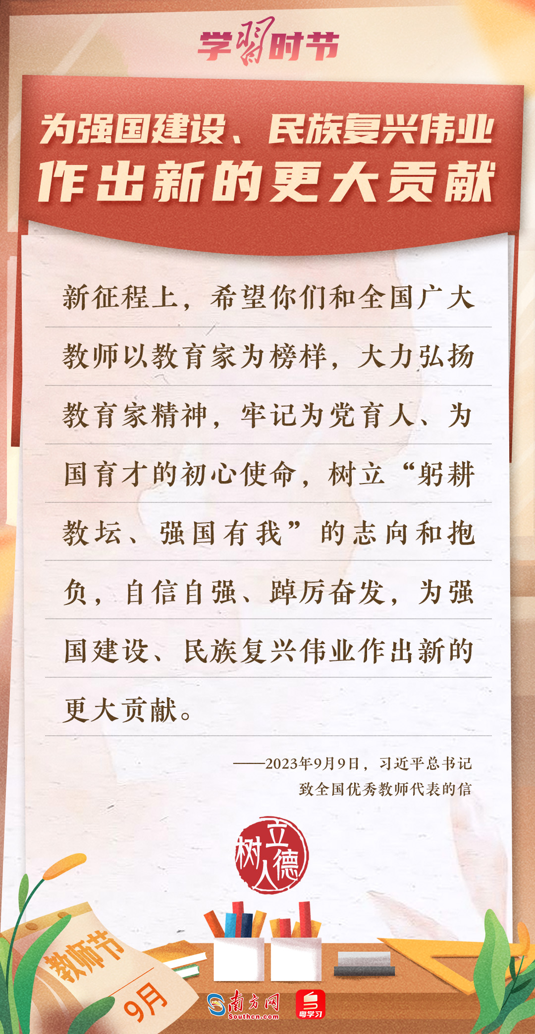 
南京各大医院黄牛代挂号电话票贩子号贩子网上预约挂号,住院检查加快,立德树人｜这些信，道出习近平对教育大计的殷殷期望