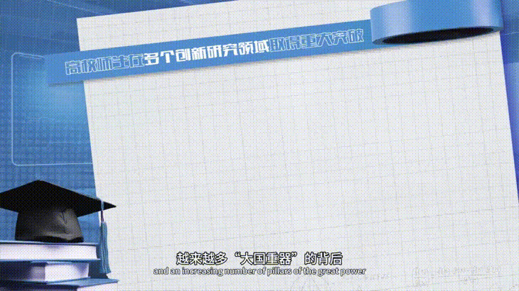
北京肿瘤医院黄牛代挂号电话票贩子号贩子网上预约挂号,住院检查加快,青春华章丨数答时空之问：“一撇一捺”，何以成才？