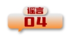 
北京各大医院黄牛代挂号电话票贩子号贩子网上预约挂号,住院检查加快,打击网络谣言 共建清朗家园 中国互联网联合辟谣平台2024年8月辟谣榜