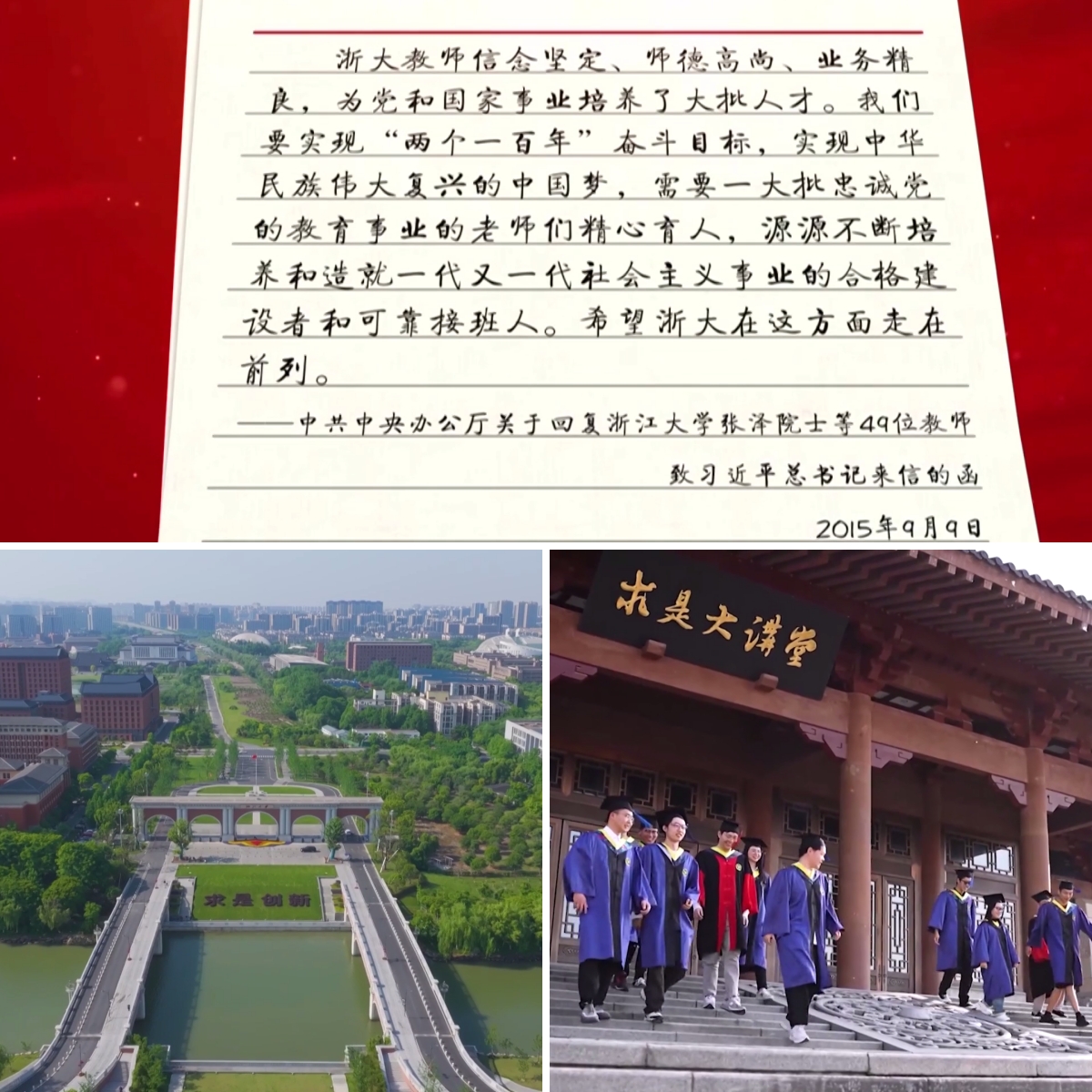 
西安西京医院黄牛代挂号电话票贩子号贩子网上预约挂号,住院检查加快,第一视点丨盛行千里 难忘师恩
