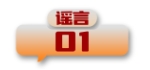 
北京各大医院黄牛代挂号电话票贩子号贩子网上预约挂号,住院检查加快,打击网络谣言 共建清朗家园 中国互联网联合辟谣平台2024年8月辟谣榜
