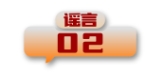
北京各大医院黄牛代挂号电话票贩子号贩子网上预约挂号,住院检查加快,打击网络谣言 共建清朗家园 中国互联网联合辟谣平台2024年8月辟谣榜