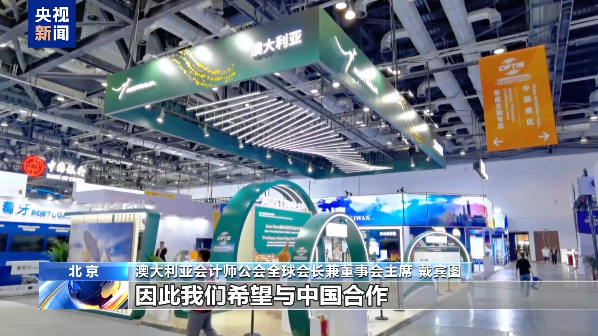 
上海华山医院黄牛代挂号电话票贩子号贩子网上预约挂号,住院检查加快,服贸会的朋友们丨外国参展商：期待今年收获更多