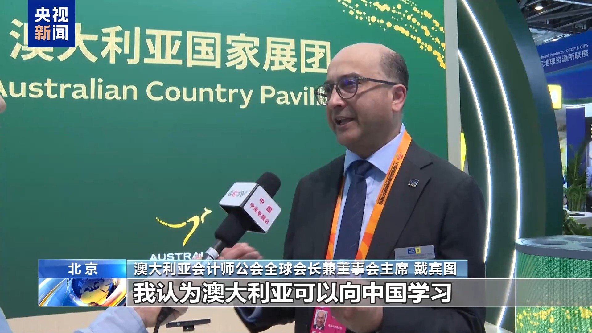
上海华山医院黄牛代挂号电话票贩子号贩子网上预约挂号,住院检查加快,服贸会的朋友们丨外国参展商：期待今年收获更多