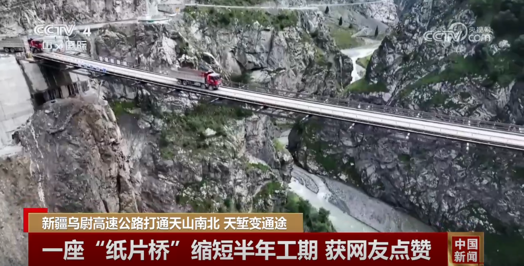
北医三院黄牛代挂号电话票贩子号贩子网上预约挂号,住院检查加快,“疆内环起来 进出疆快起来 南北疆畅起来”新疆现代化交通体系加快实现
