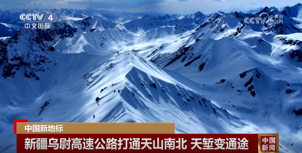 
北医三院黄牛代挂号电话票贩子号贩子网上预约挂号,住院检查加快,“疆内环起来 进出疆快起来 南北疆畅起来”新疆现代化交通体系加快实现