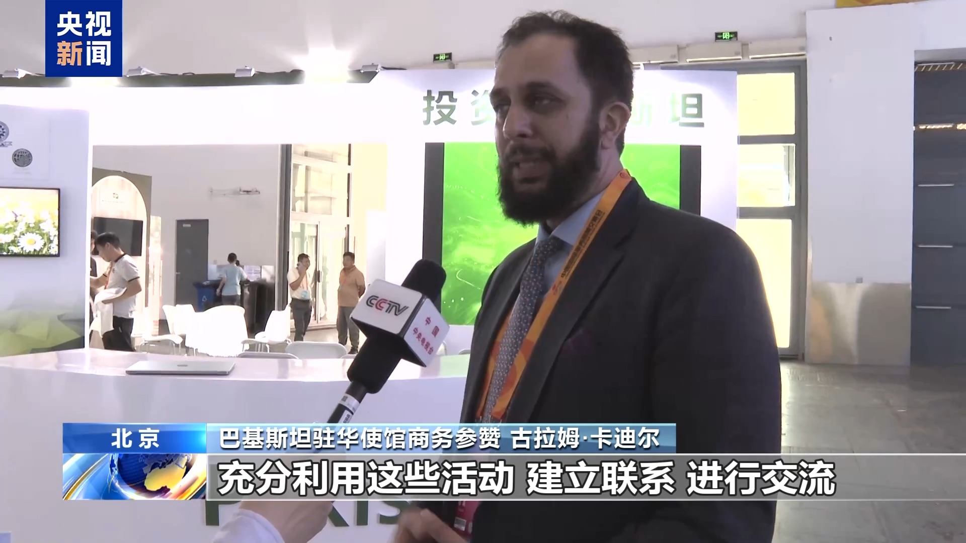 
首都医科大学附属北京胸科医院黄牛代挂号电话票贩子号贩子网上预约挂号,住院检查加快,服贸会的朋友们丨外国代表：期待更多交流合作 充分利用服贸会平台