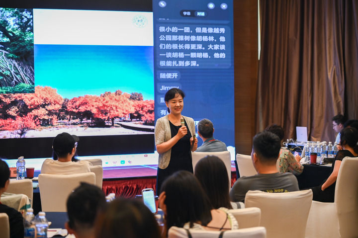 
北京大学人民医院黄牛代挂号电话票贩子号贩子网上预约挂号,住院检查加快,“我只是听不见，但我能看见学生眼里的光”——南开大学聋人教师卜欣欣的两个“讲台”