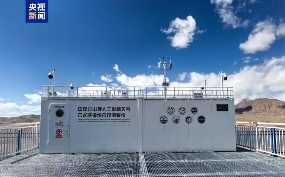 
上海精神卫生中心黄牛代挂号电话票贩子号贩子网上预约挂号,住院检查加快,5287.71米！我国海拔最高人工影响天气观测平台试运行