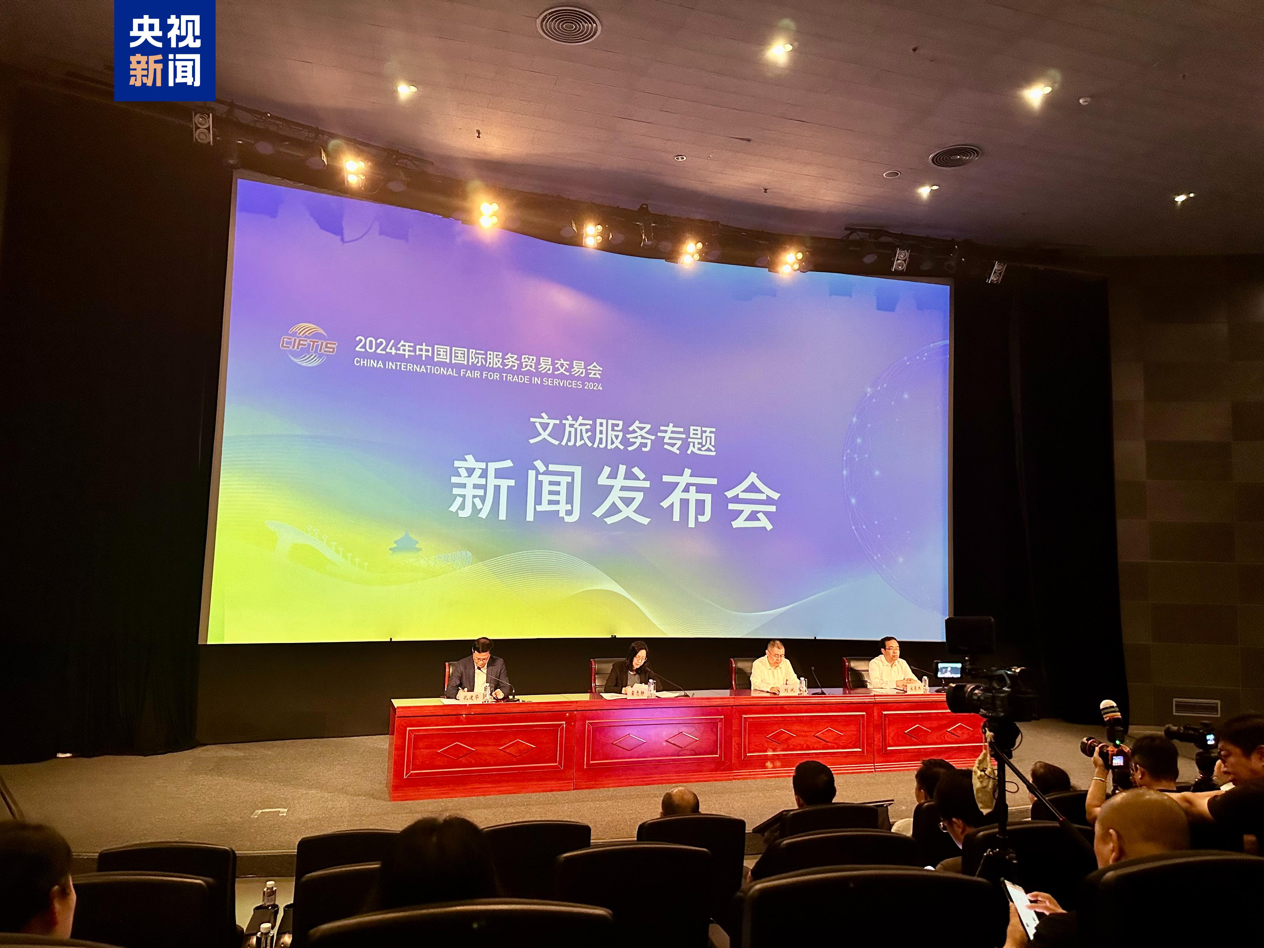
中山二院黄牛代挂号电话票贩子号贩子网上预约挂号,住院检查加快,832家企业各“展”身手！2024服贸会文旅服务专题亮点抢鲜看→