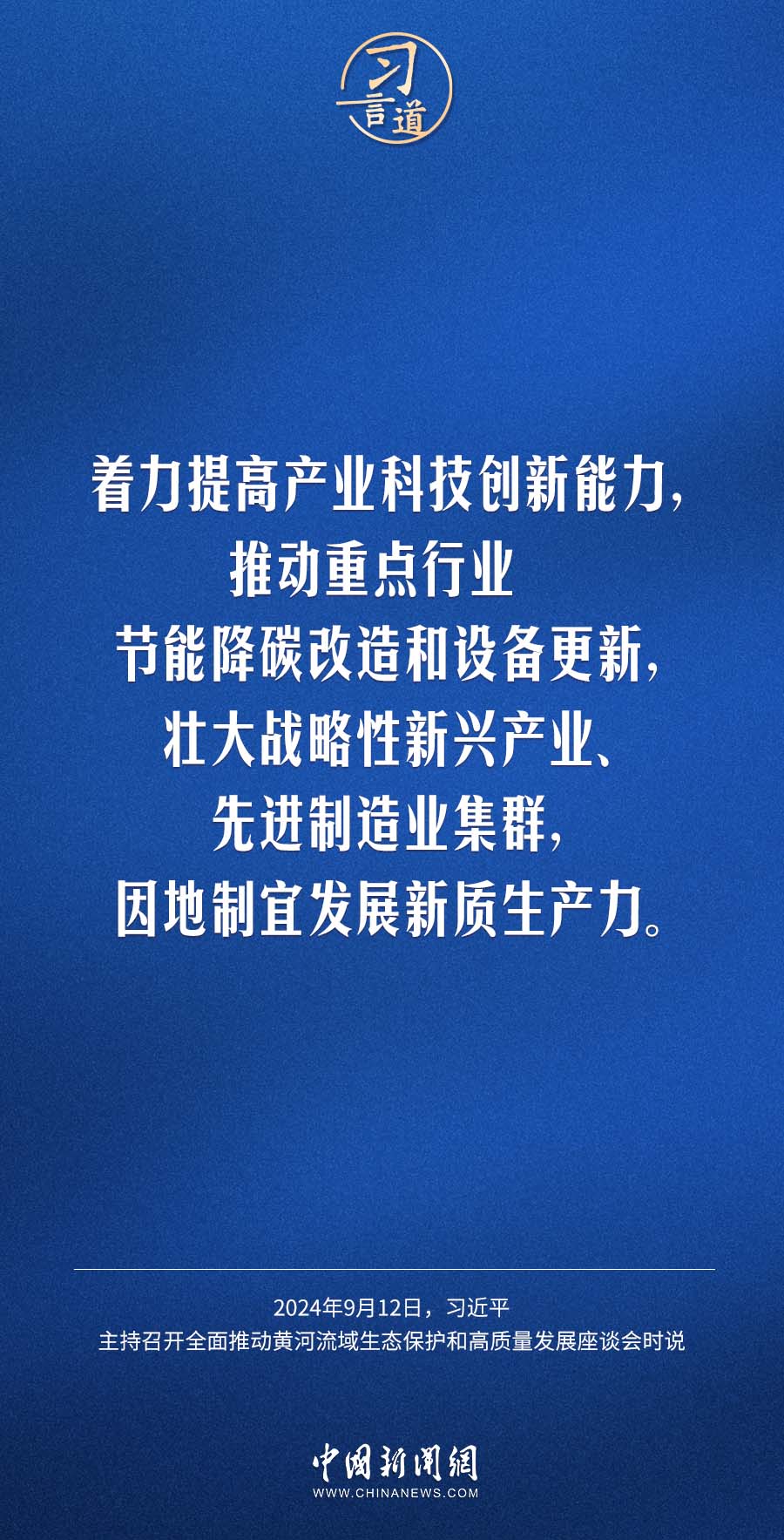 
西安西京医院黄牛代挂号电话票贩子号贩子网上预约挂号,住院检查加快,习言道｜齐心协力唱好新时代“黄河大合唱”