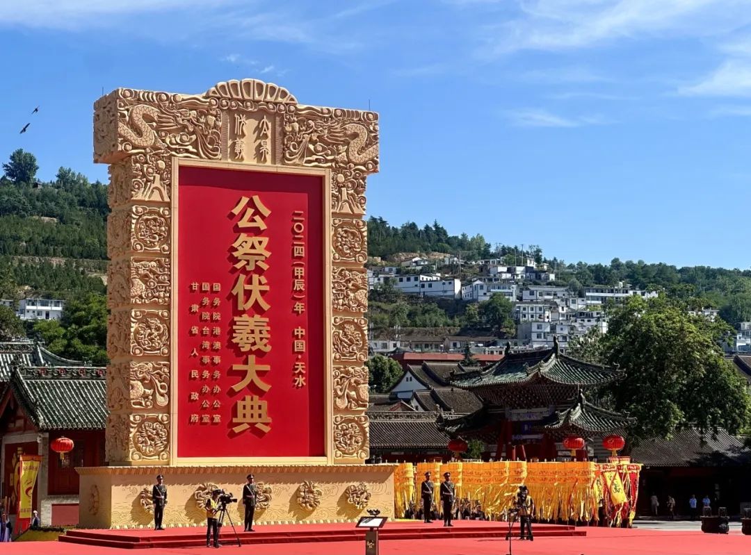 
北京各大医院黄牛代挂号电话票贩子号贩子网上预约挂号,住院检查加快,天水伏羲庙：传承好历史文脉和民族根脉｜打卡传统文化地标