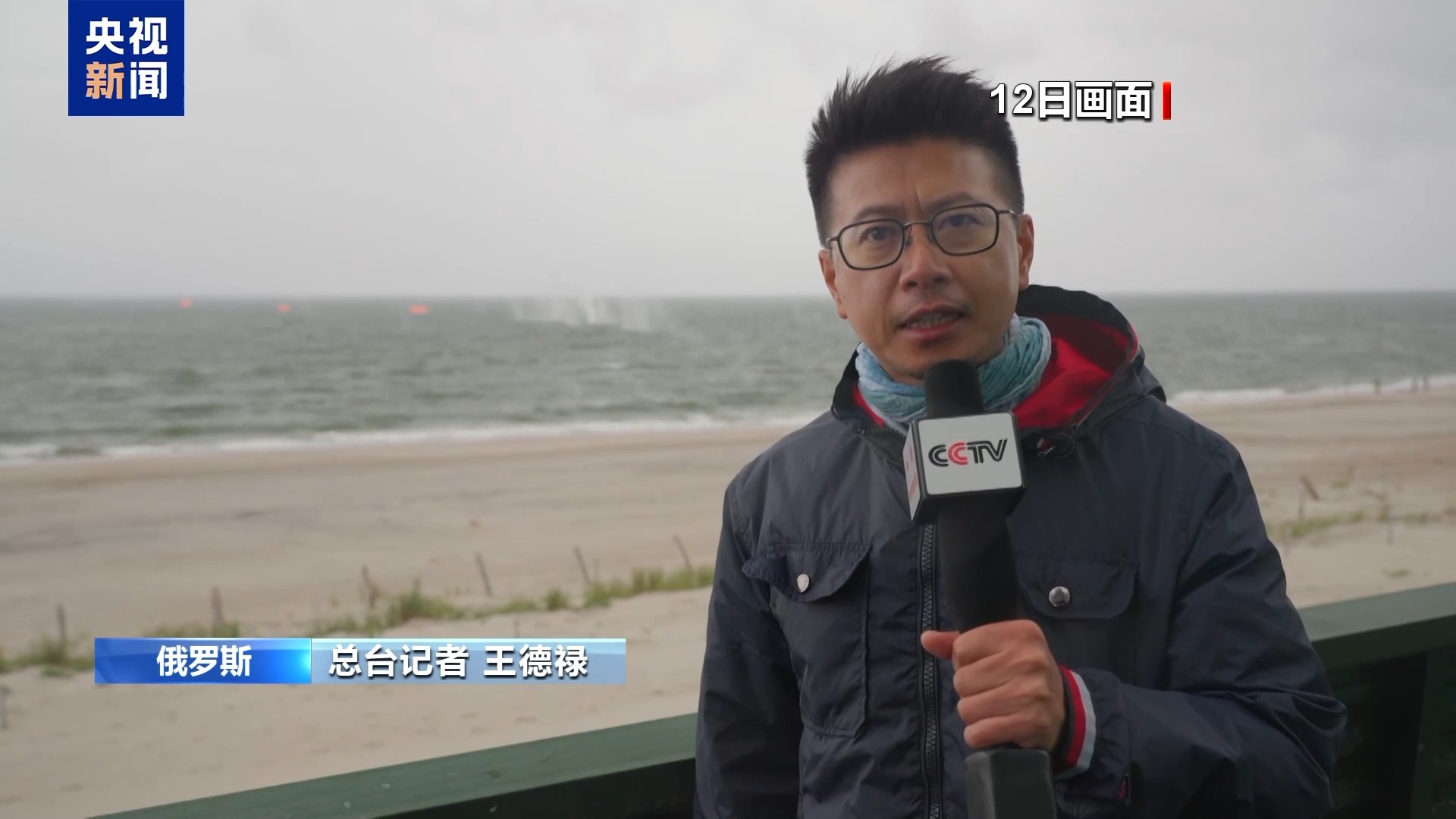 
上海中山医院黄牛代挂号电话票贩子号贩子网上预约挂号,住院检查加快,俄海军在波罗的海和北极地区举行实弹演练