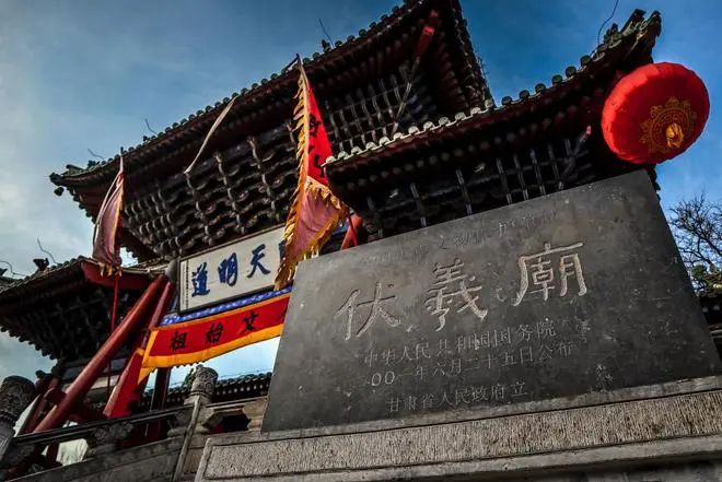 
北京各大医院黄牛代挂号电话票贩子号贩子网上预约挂号,住院检查加快,天水伏羲庙：传承好历史文脉和民族根脉｜打卡传统文化地标