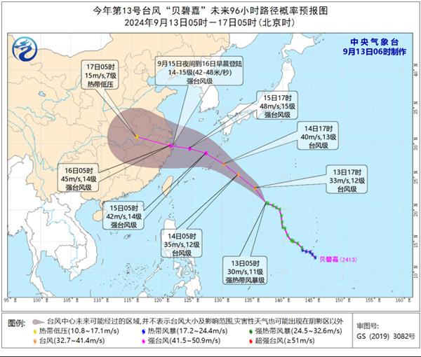 
首都医科大学附宣武医院黄牛代挂号电话票贩子号贩子网上预约挂号,住院检查加快,北方降雨轮番来袭 台风“贝碧嘉”逐渐靠近我国