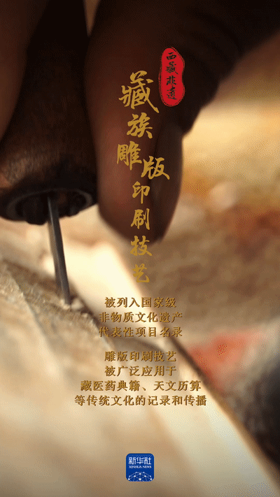 山东大学齐鲁医院黄牛代挂号电话票贩子号贩子网上预约挂号,住院检查加快,铸牢共同体 中华一家亲丨西藏非遗里的“慢时光”