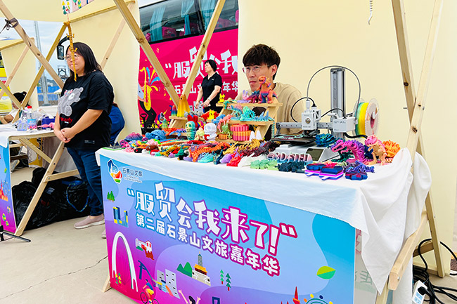 
代挂姜玉武的号黄牛代挂号电话票贩子号贩子网上预约挂号,住院检查加快,“服贸会我来了”石景山文旅嘉年华六大主题邀游客乐享盛会