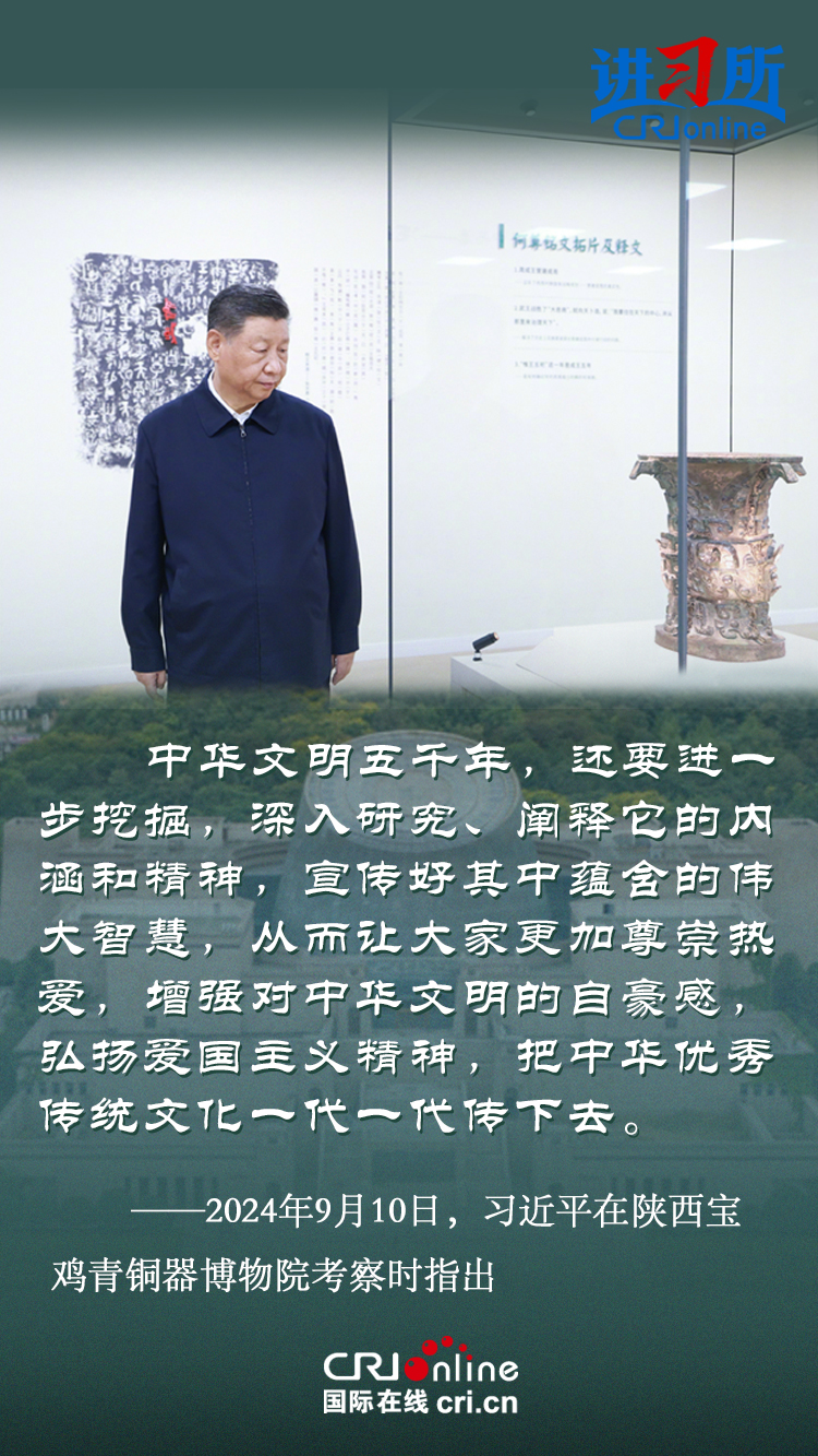 
浙江第二医院黄牛代挂号电话票贩子号贩子网上预约挂号,住院检查加快,【讲习所·美美与共】“把中华优秀传统文化一代一代传下去”